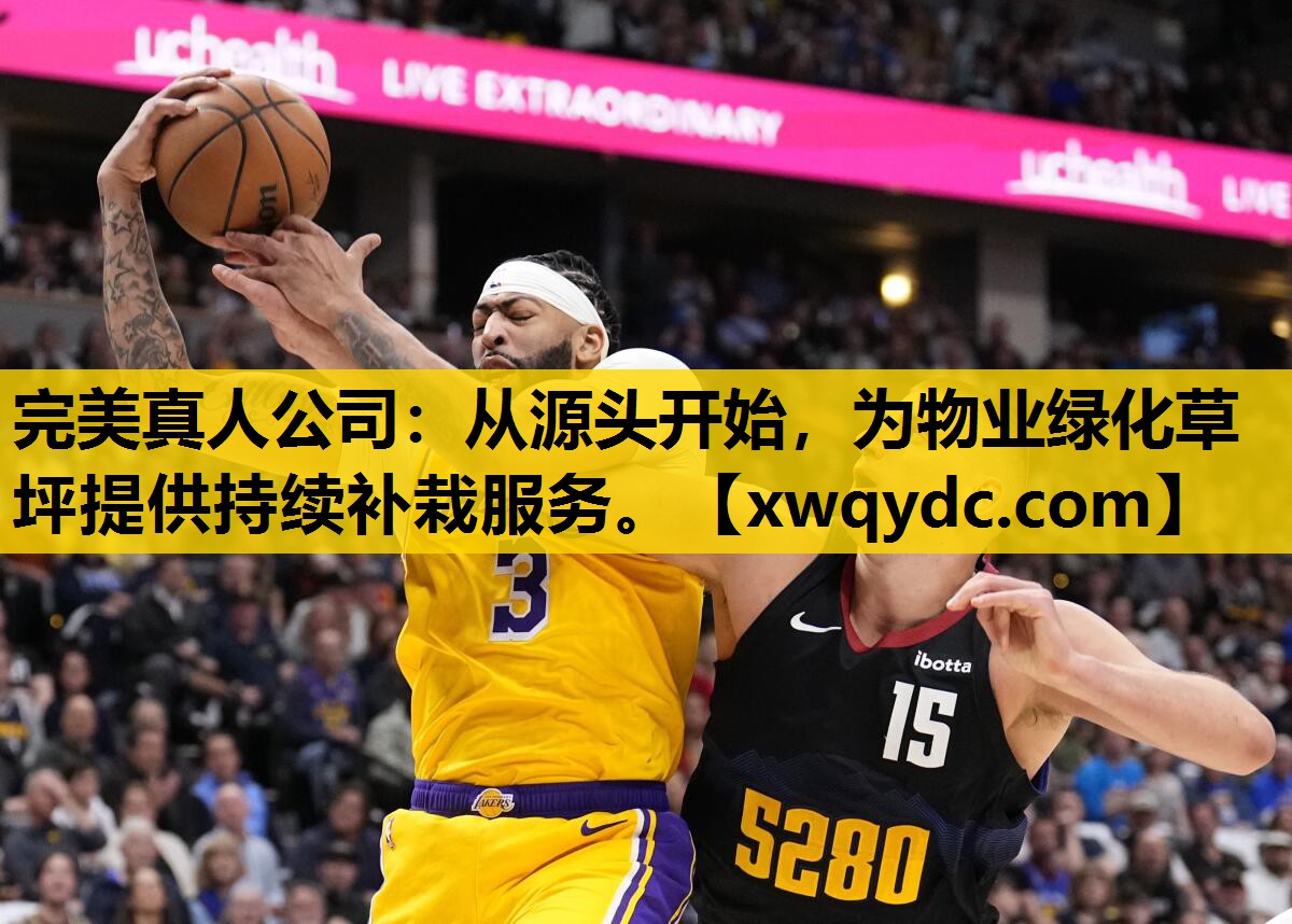 从源头开始,为物业绿化草坪提供持续补栽服务。 从源头开始,为物业绿化草坪提供持续补栽服务。