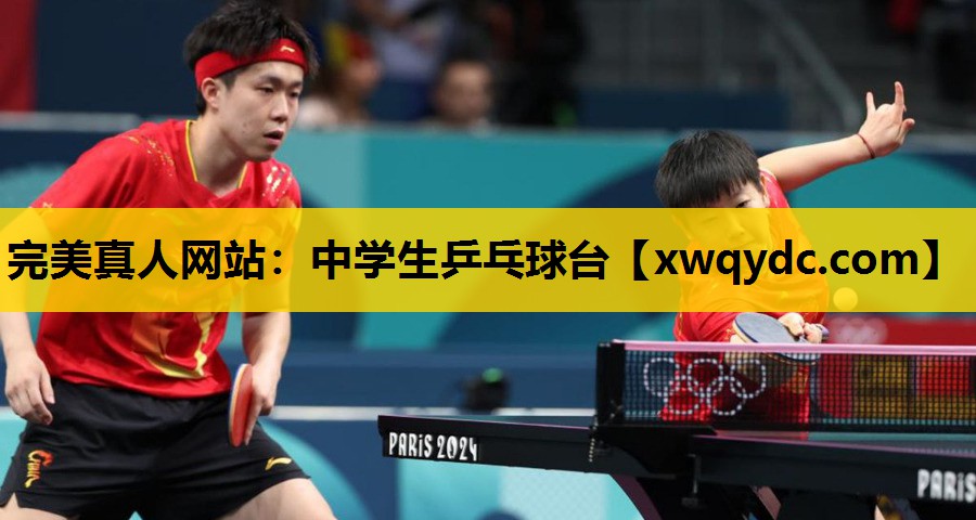 中学生乒乓球台 中学生乒乓球台