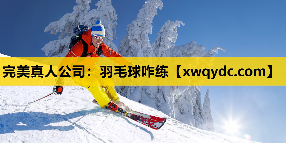 羽毛球咋练 羽毛球咋练