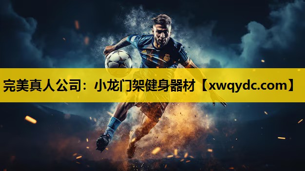 小龙门架健身器材 小龙门架健身器材