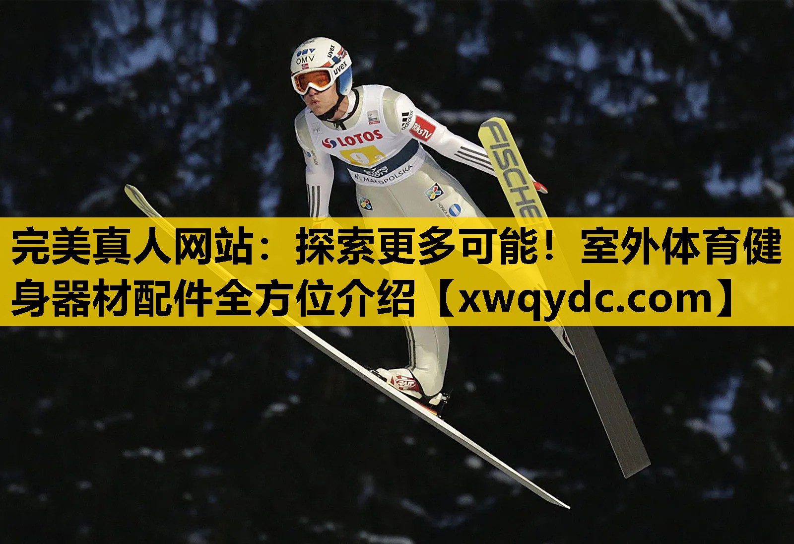 探索更多可能!室外体育健身器材配件全方位介绍 探索更多可能!室外体育健身器材配件全方位介绍