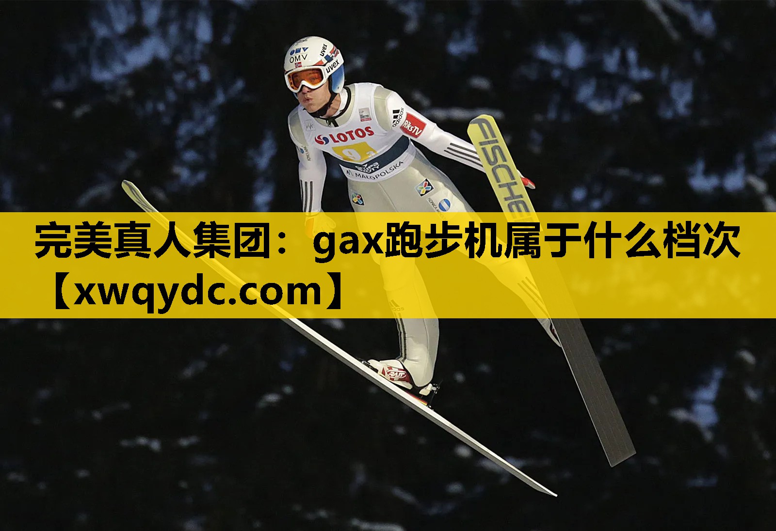 gax跑步机属于什么档次 gax跑步机属于什么档次