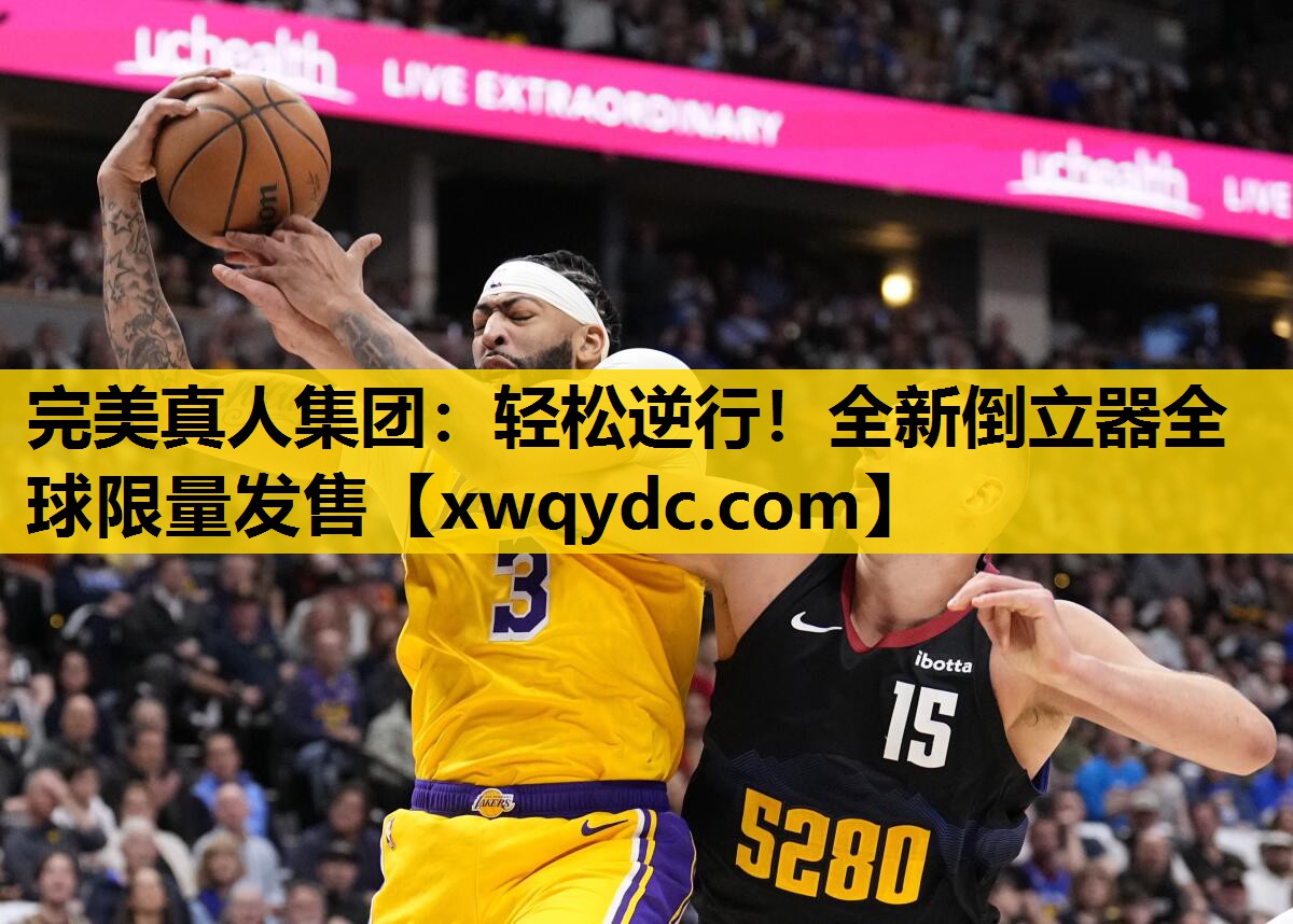 轻松逆行!全新倒立器全球限量发售 轻松逆行!全新倒立器全球限量发售