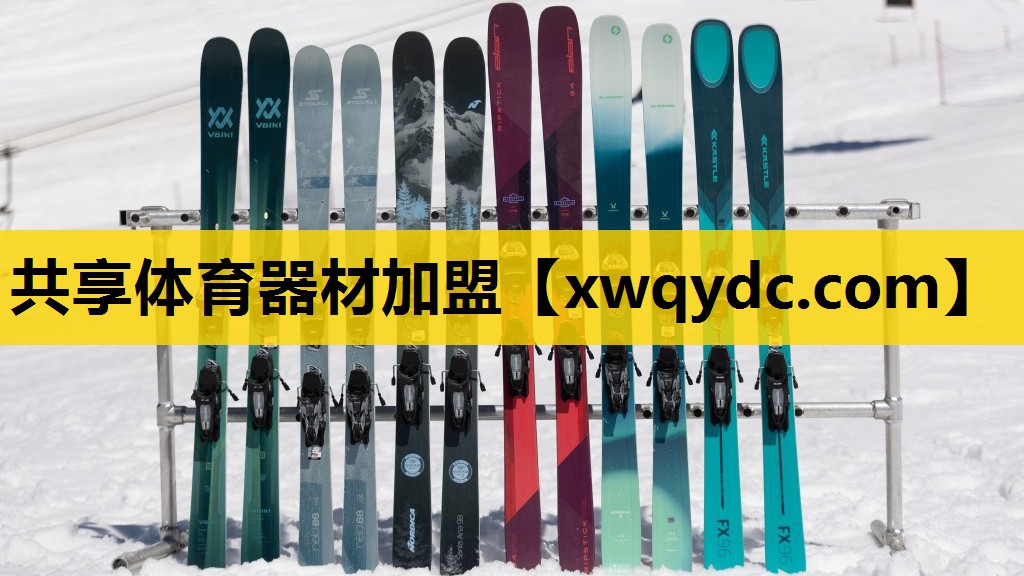共享体育器材加盟 共享体育器材加盟