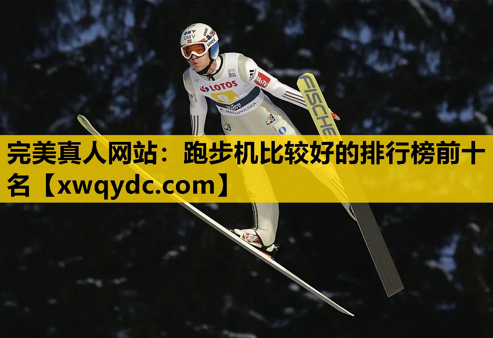 跑步机比较好的排行榜前十名 跑步机比较好的排行榜前十名